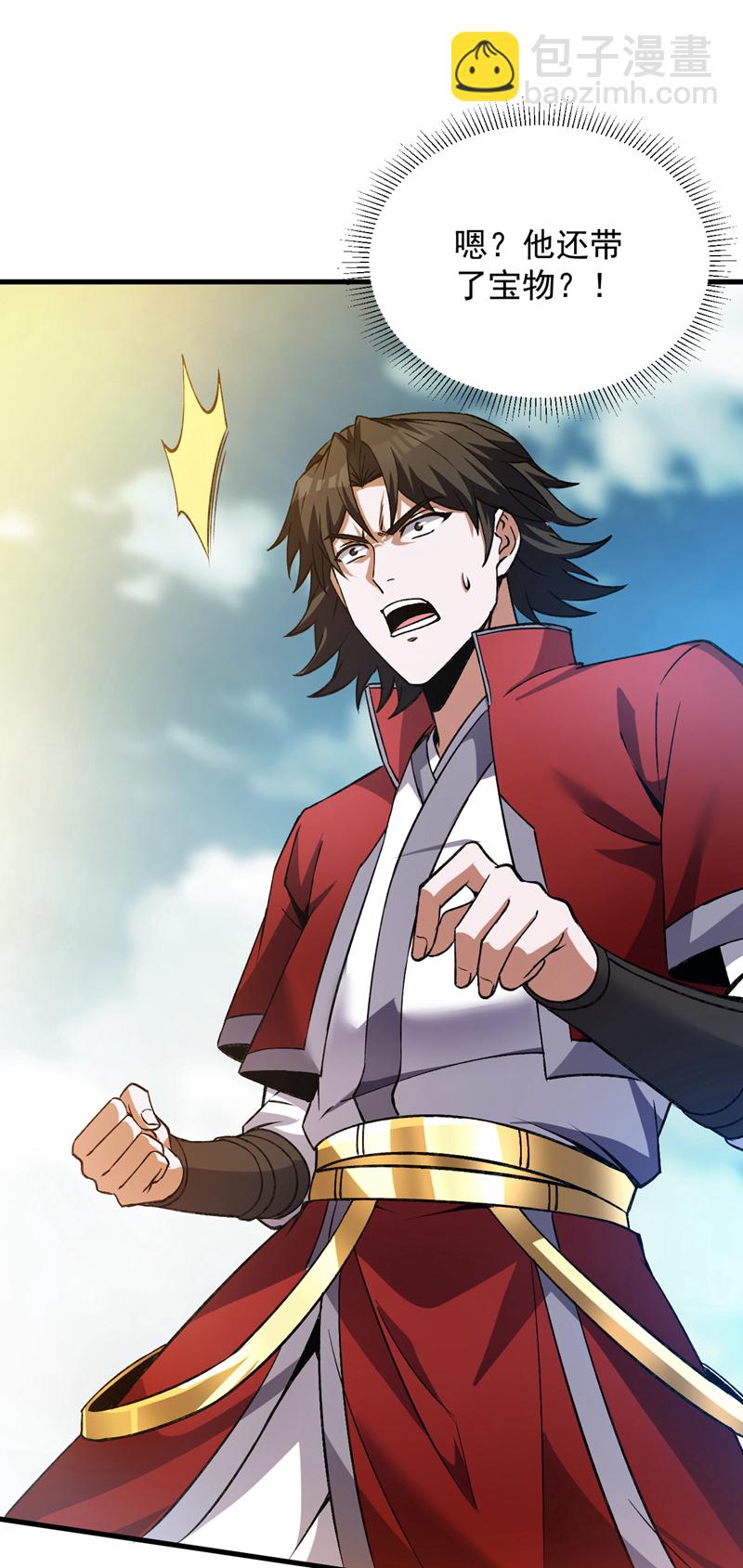 第176话 顶级法宝？铁锤！8