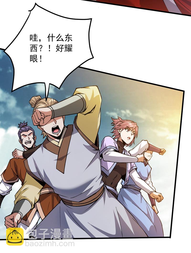 第176话 顶级法宝？铁锤！9