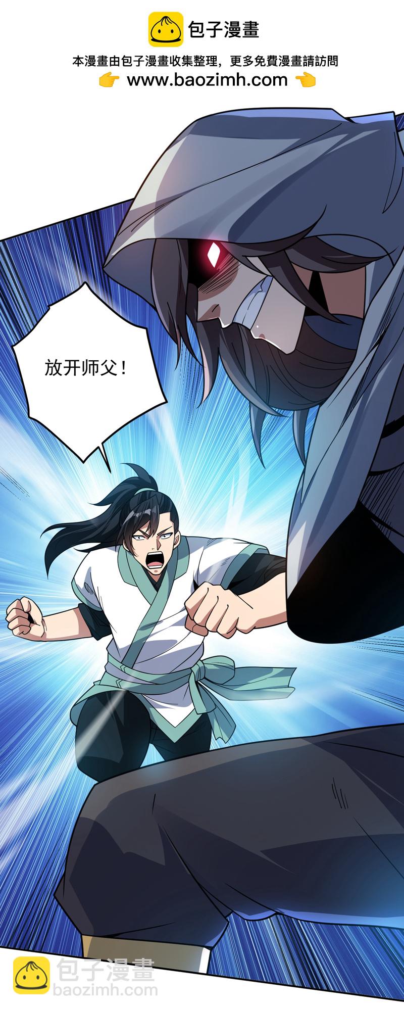 第177话 我要你们给他陪葬！24