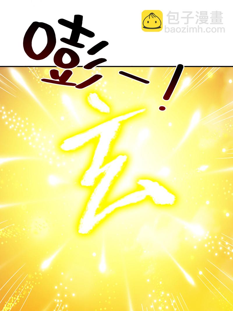 第177话 我要你们给他陪葬！35