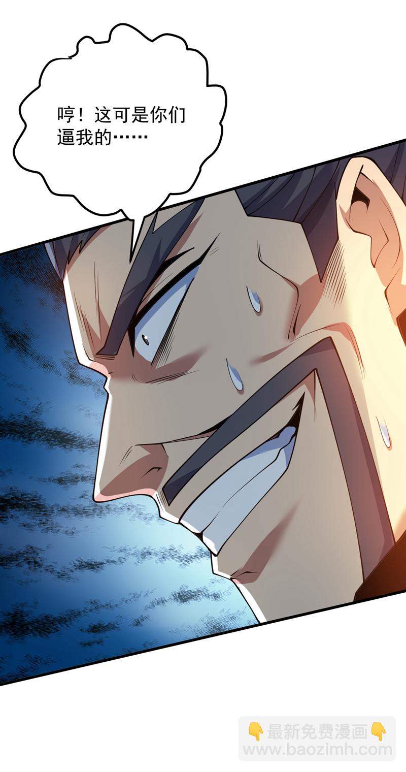 第178话 请先祖为我做主！16