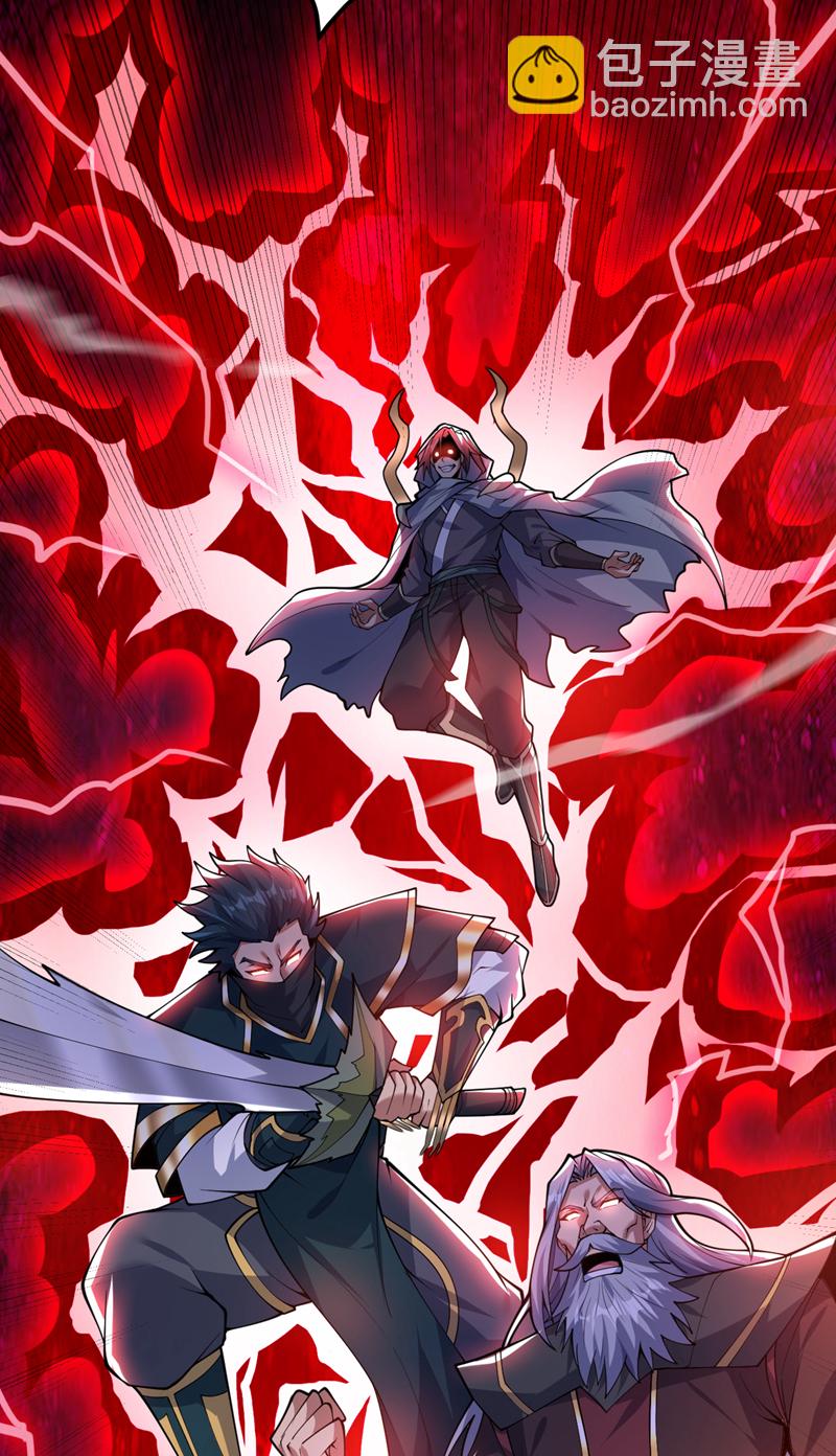 第178话 请先祖为我做主！2