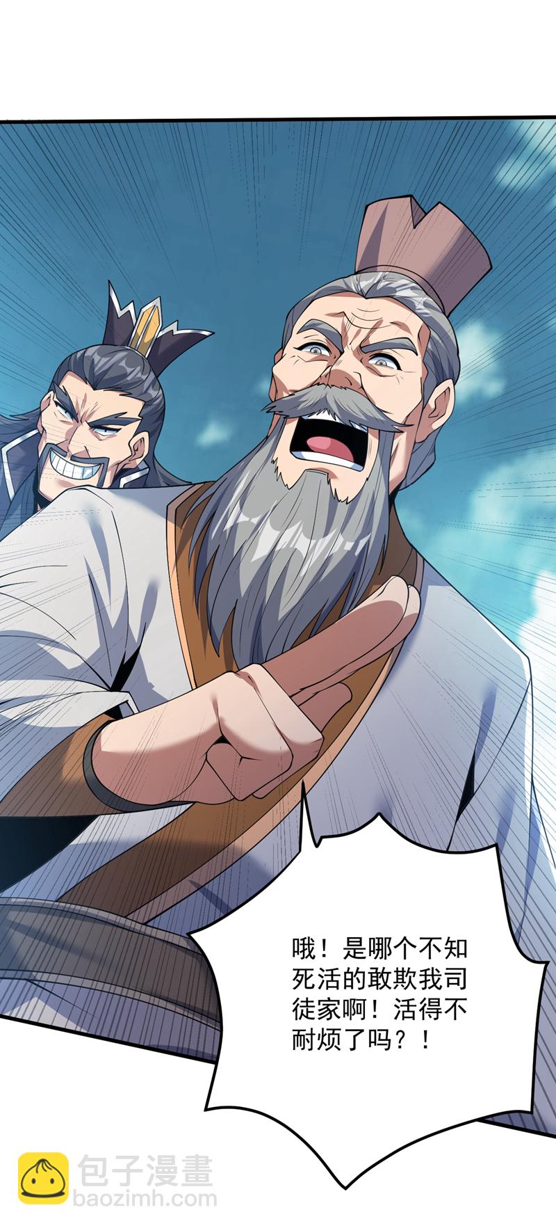 第178话 请先祖为我做主！26