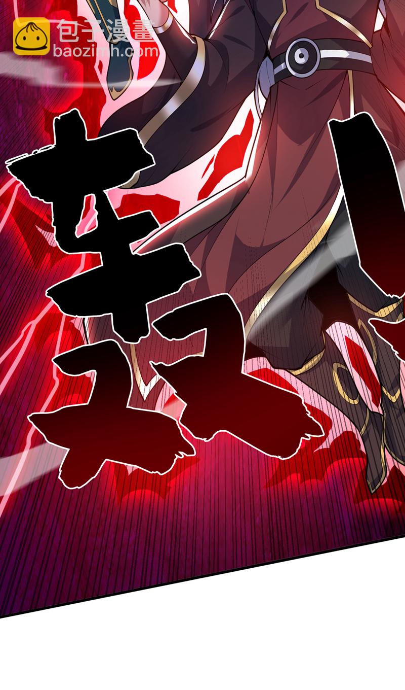 第178话 请先祖为我做主！3