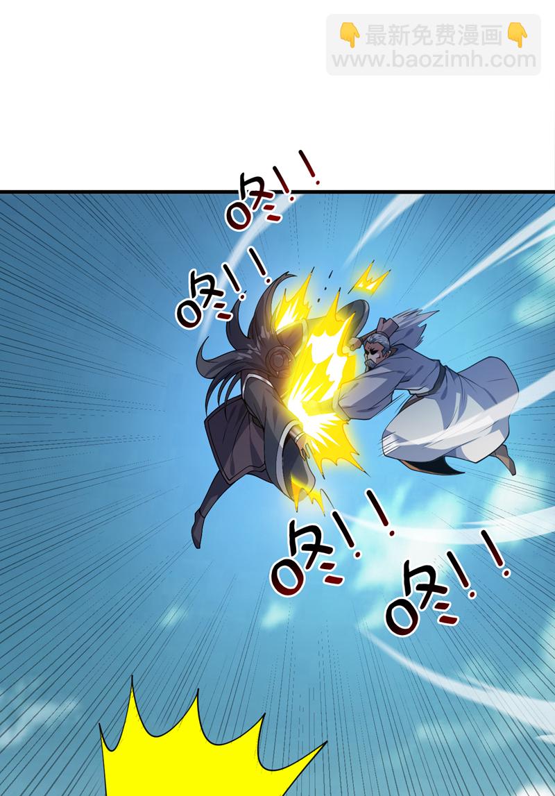 第178话 请先祖为我做主！30