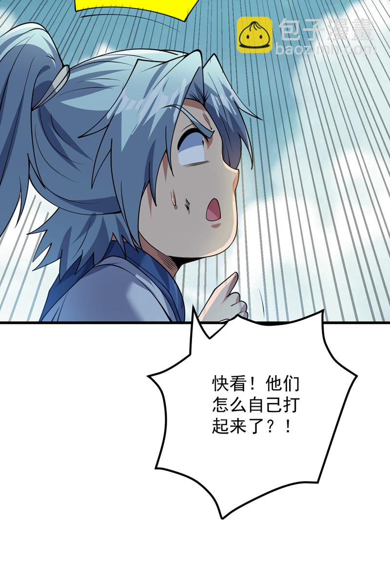 第178话 请先祖为我做主！31