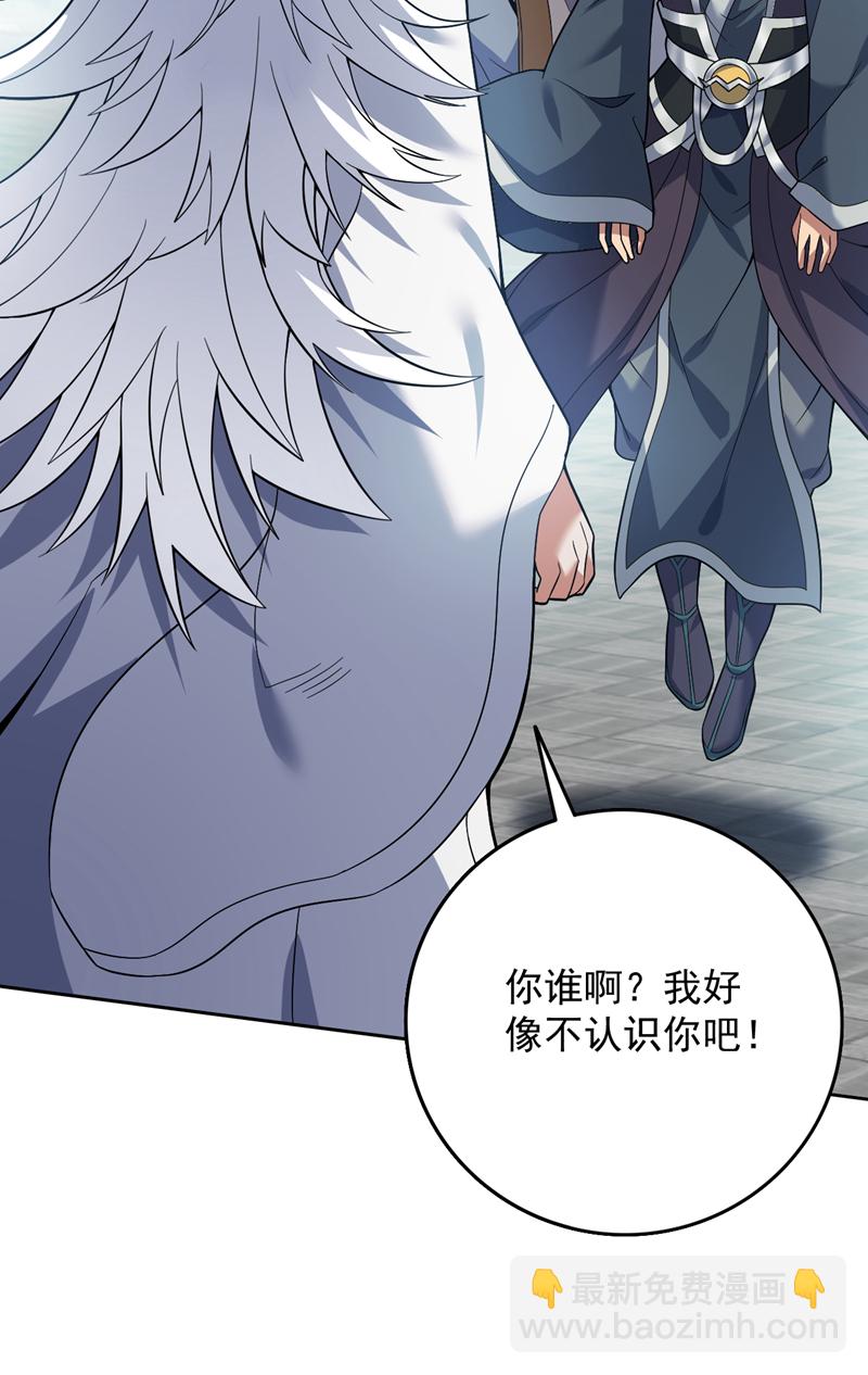 第178话 请先祖为我做主！34