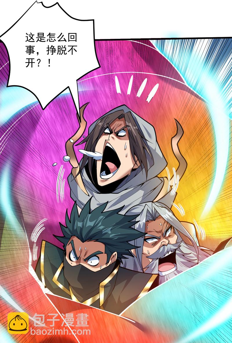 第178话 请先祖为我做主！7