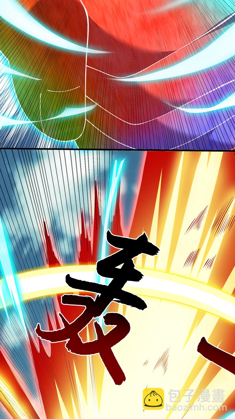 第178话 请先祖为我做主！8