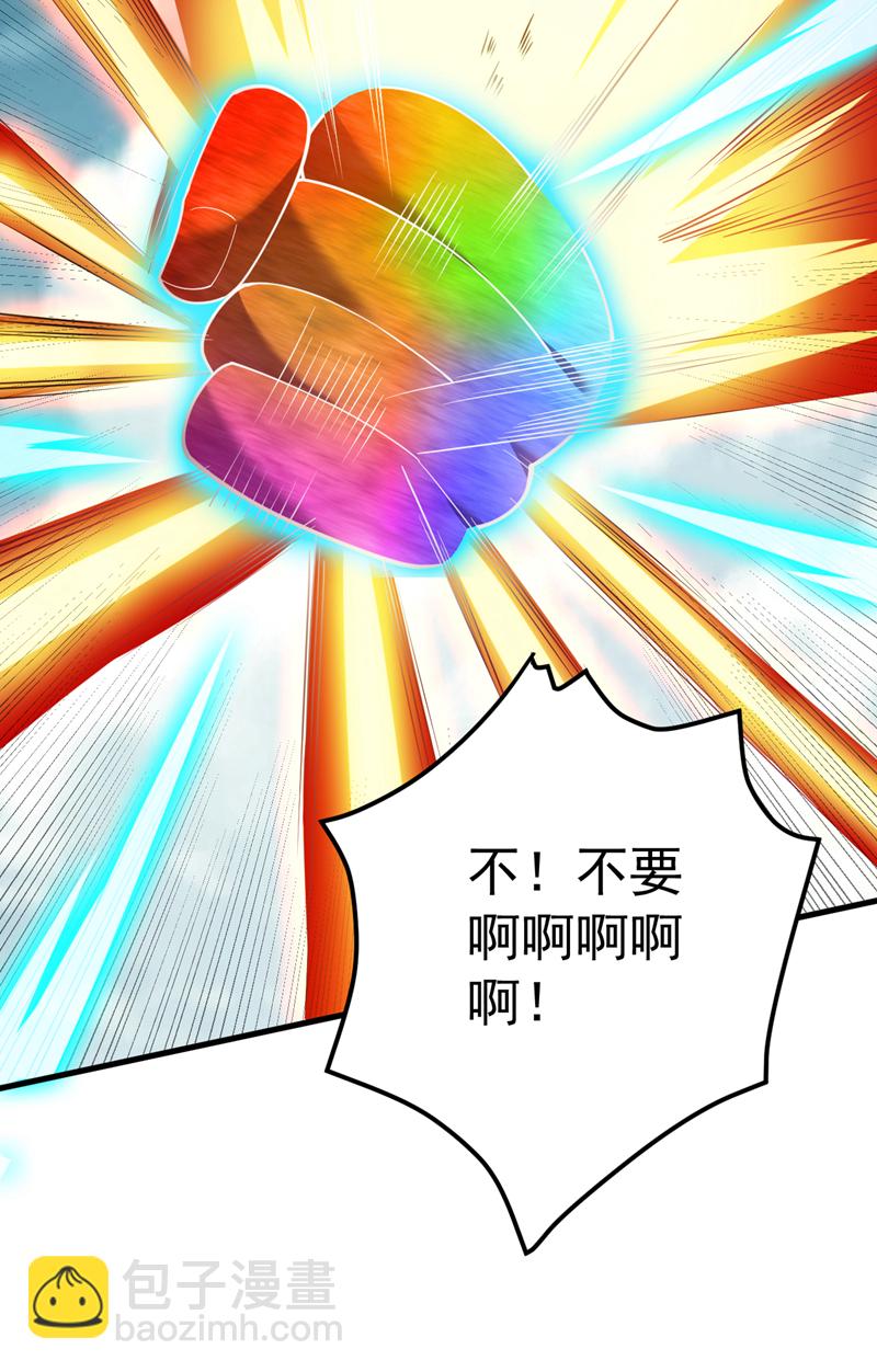 第178话 请先祖为我做主！9