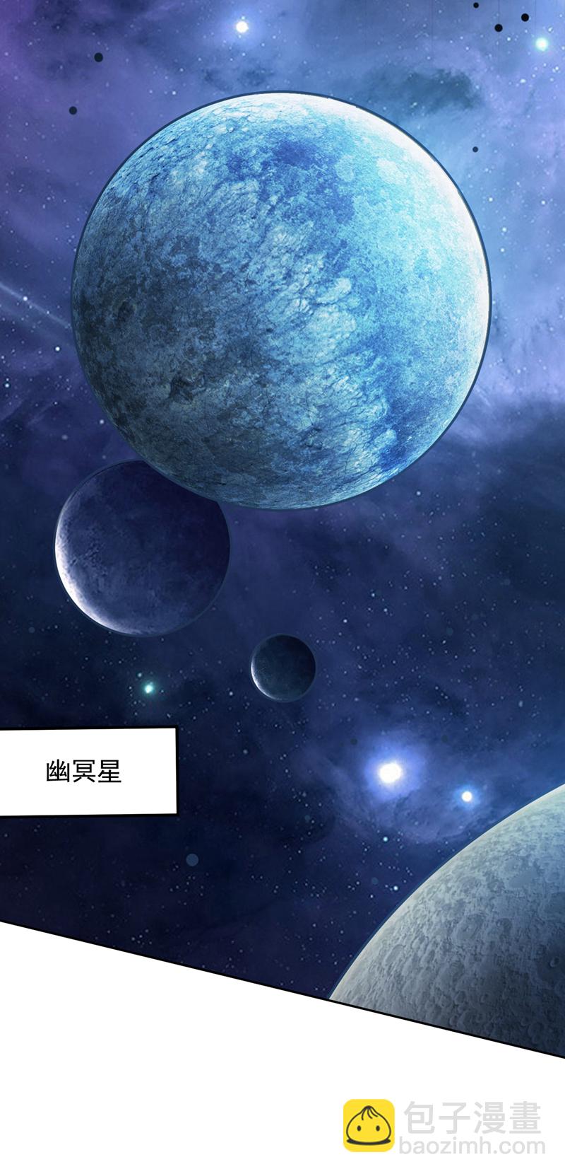 第179话 不是陨石？是人！16