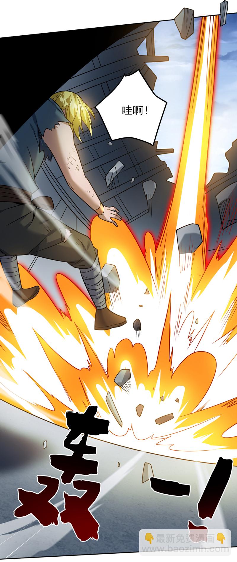 第179话 不是陨石？是人！27