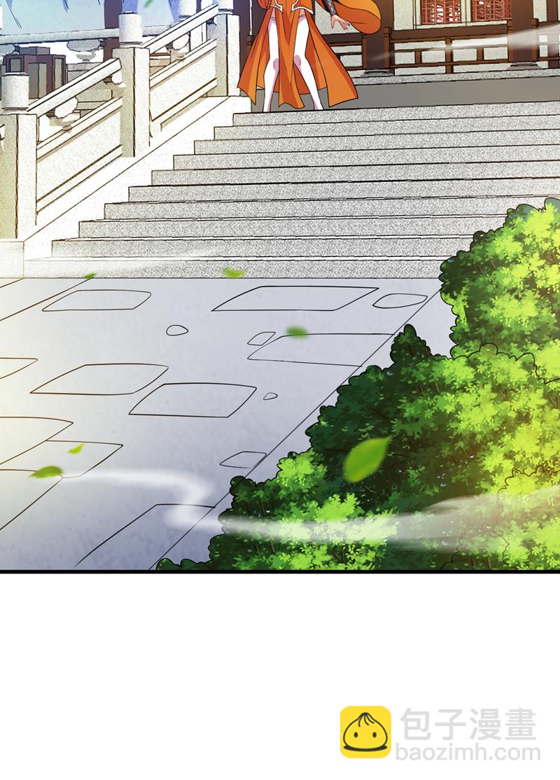 第179话 不是陨石？是人！37