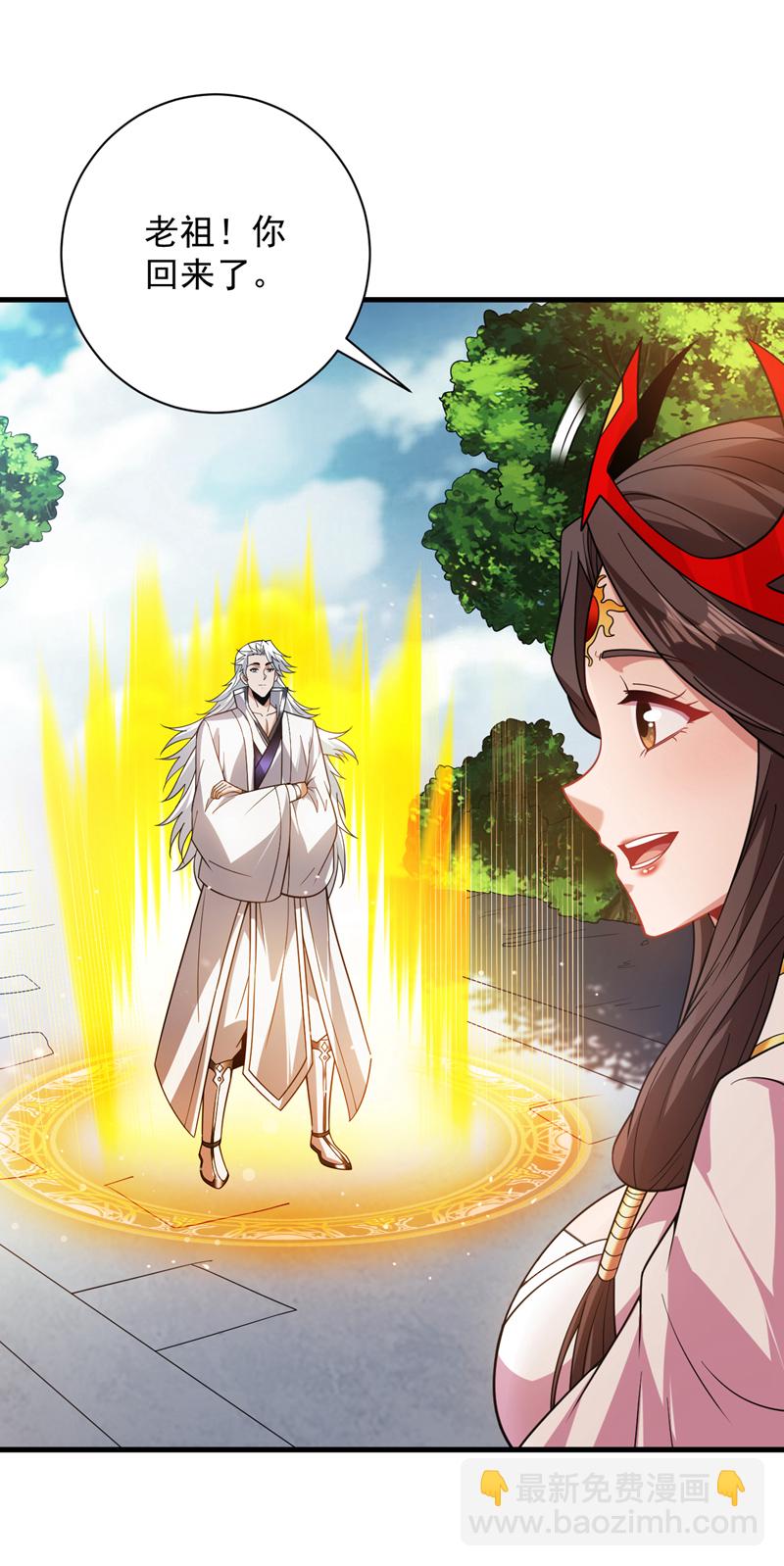 第179话 不是陨石？是人！38