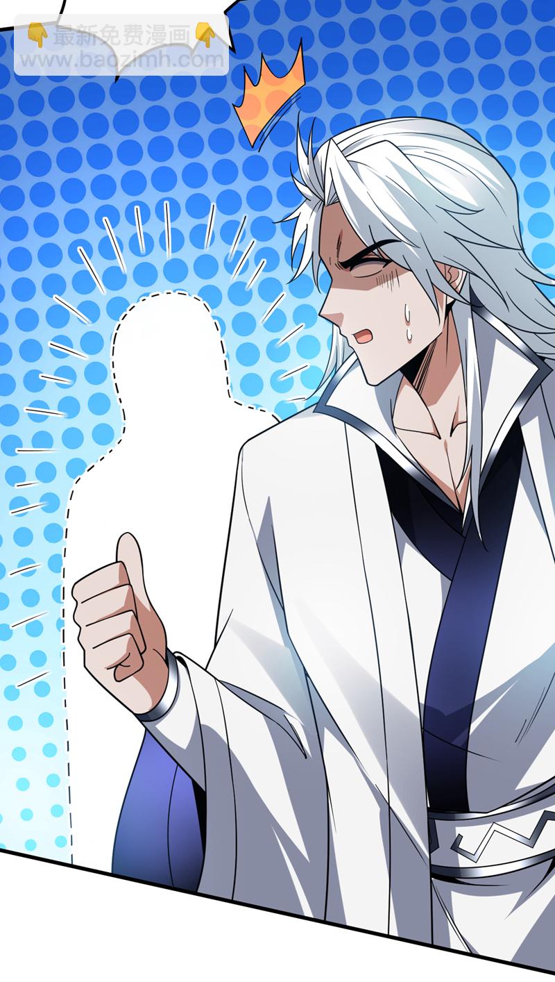 第179话 不是陨石？是人！40