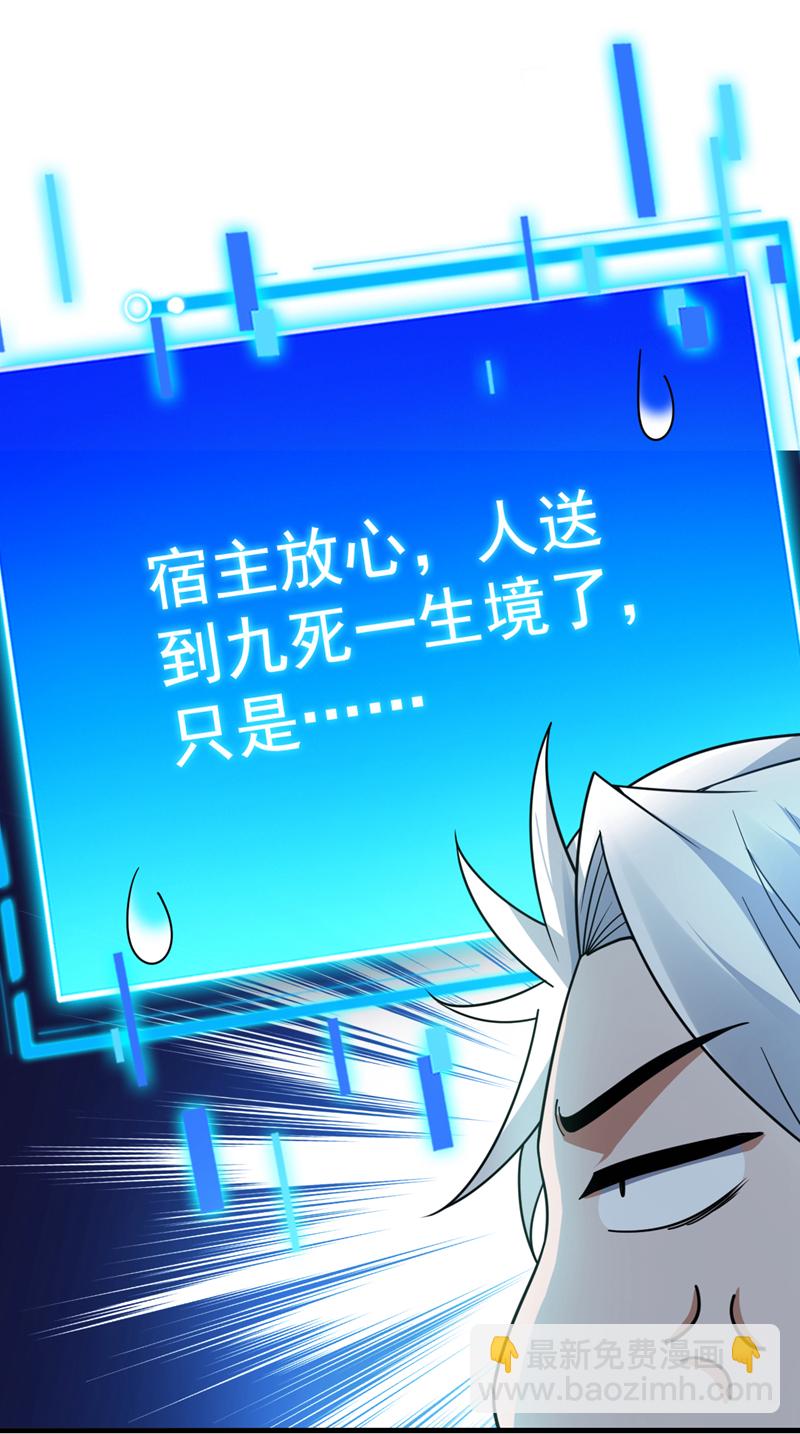 第179话 不是陨石？是人！42