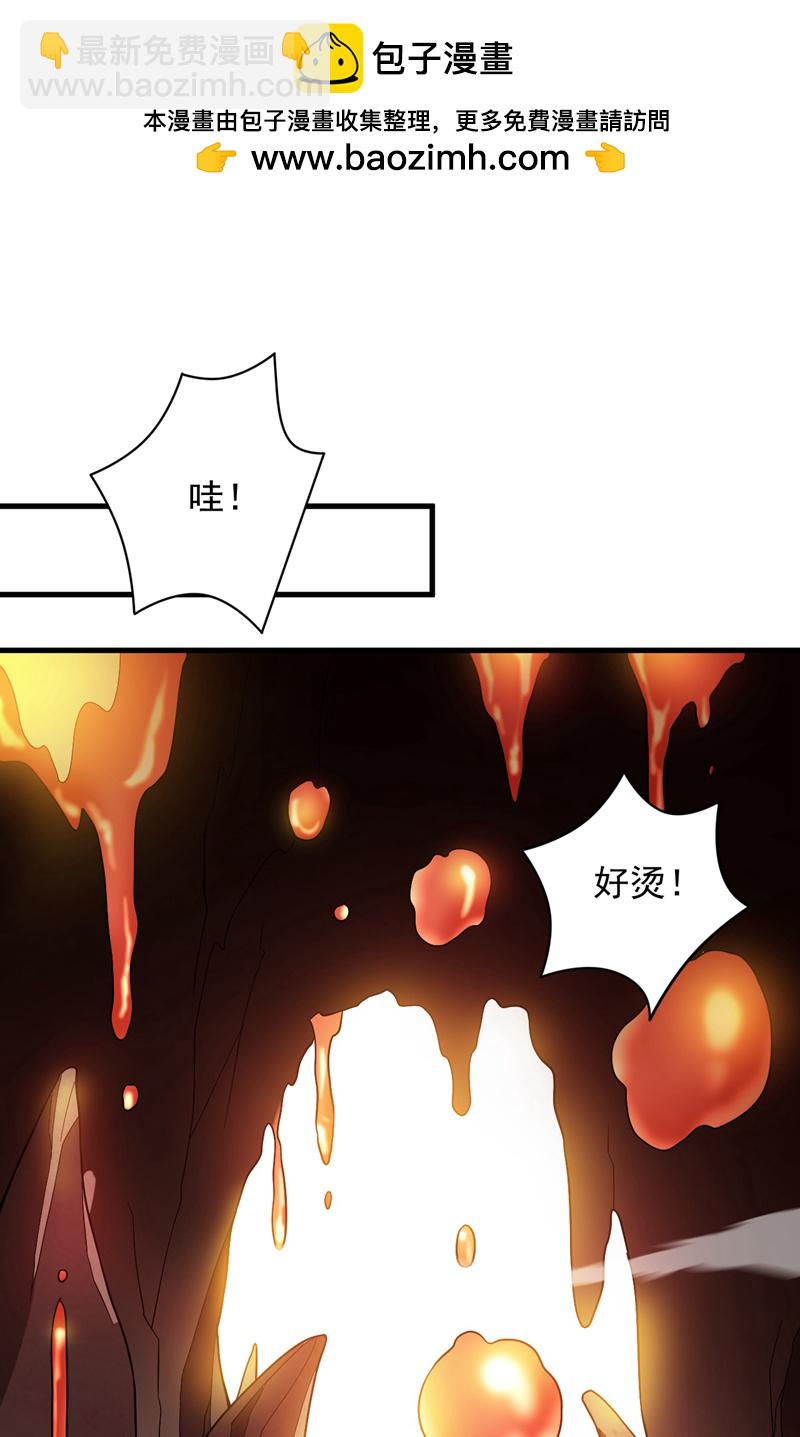 第180话 看！烤全麒！1