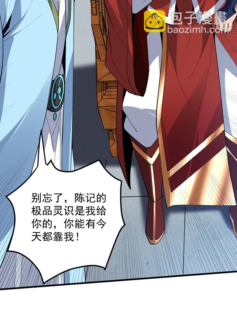 第180话 看！烤全麒！17