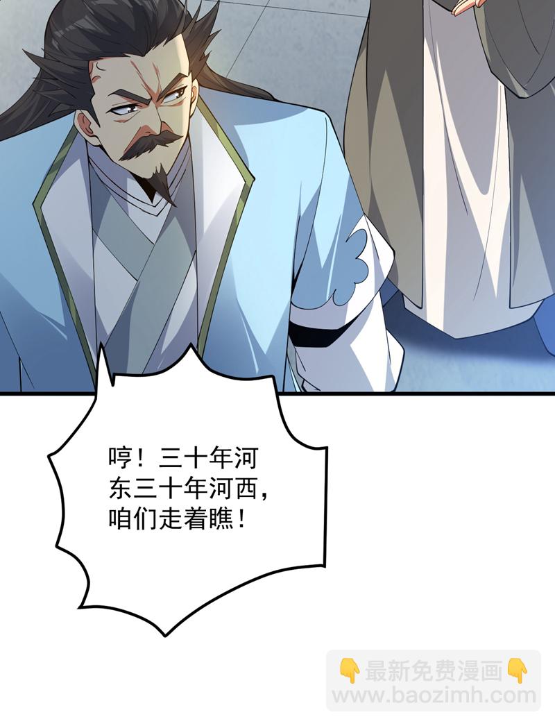 第180话 看！烤全麒！20