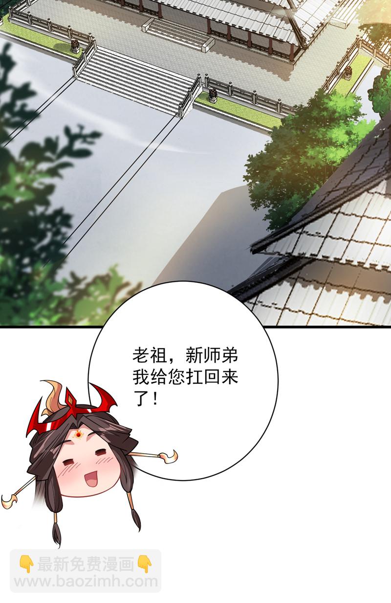 第180话 看！烤全麒！25