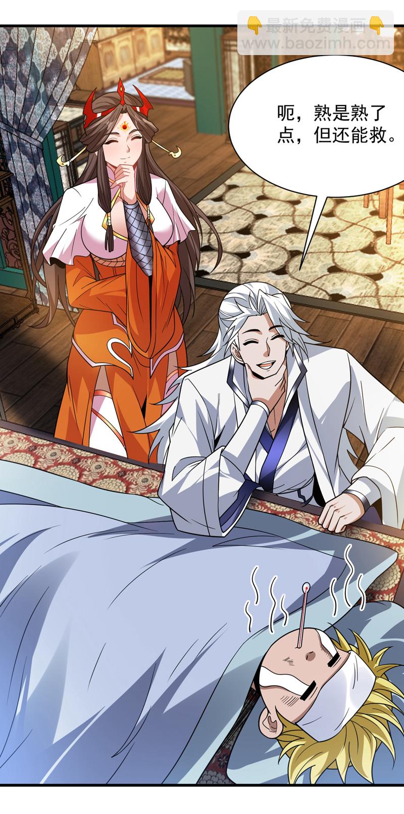 第180话 看！烤全麒！26