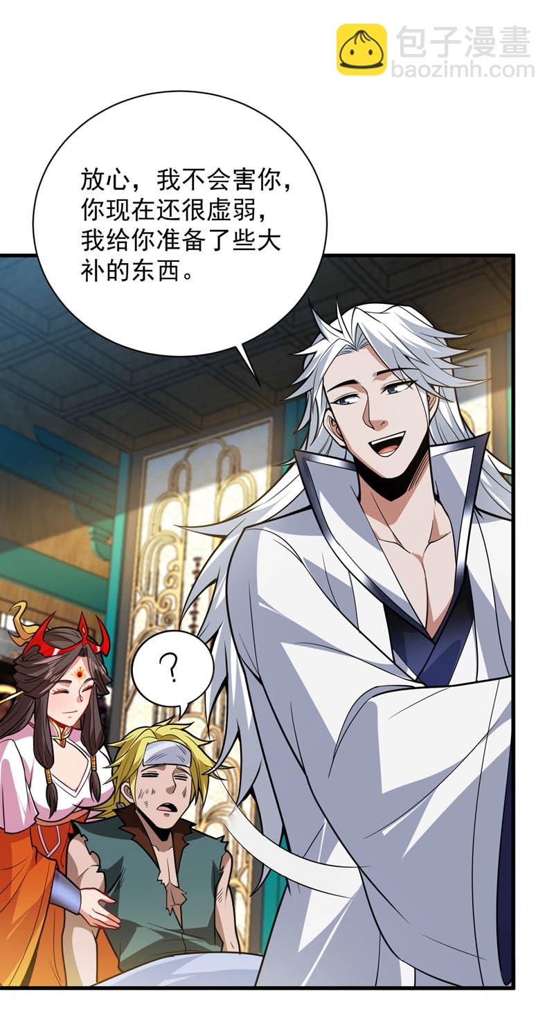 第180话 看！烤全麒！30