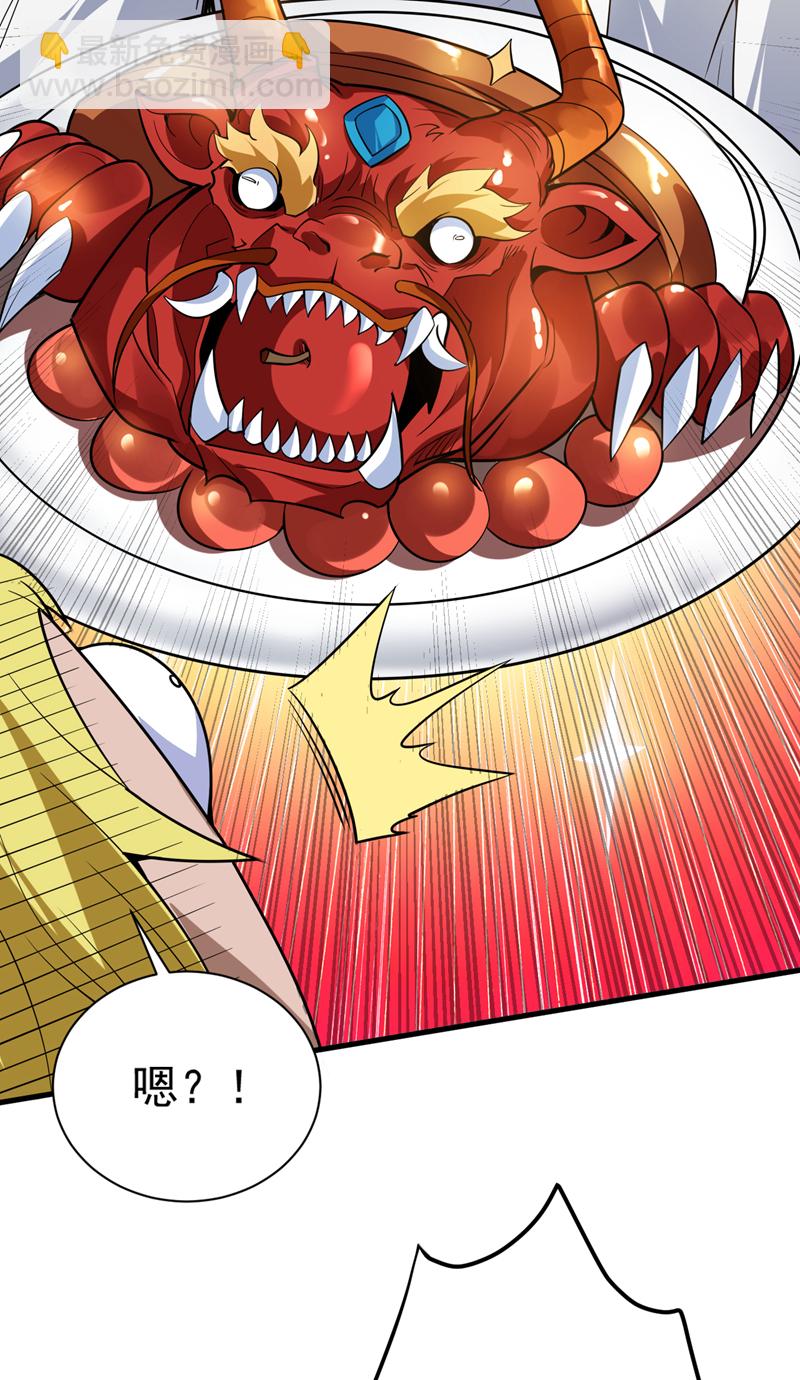 第180话 看！烤全麒！32