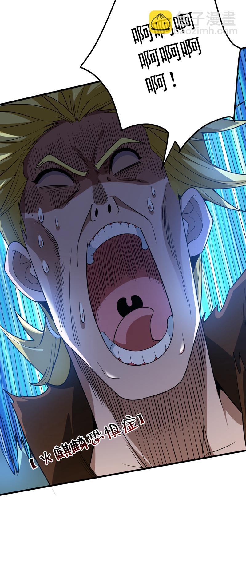 第180话 看！烤全麒！33