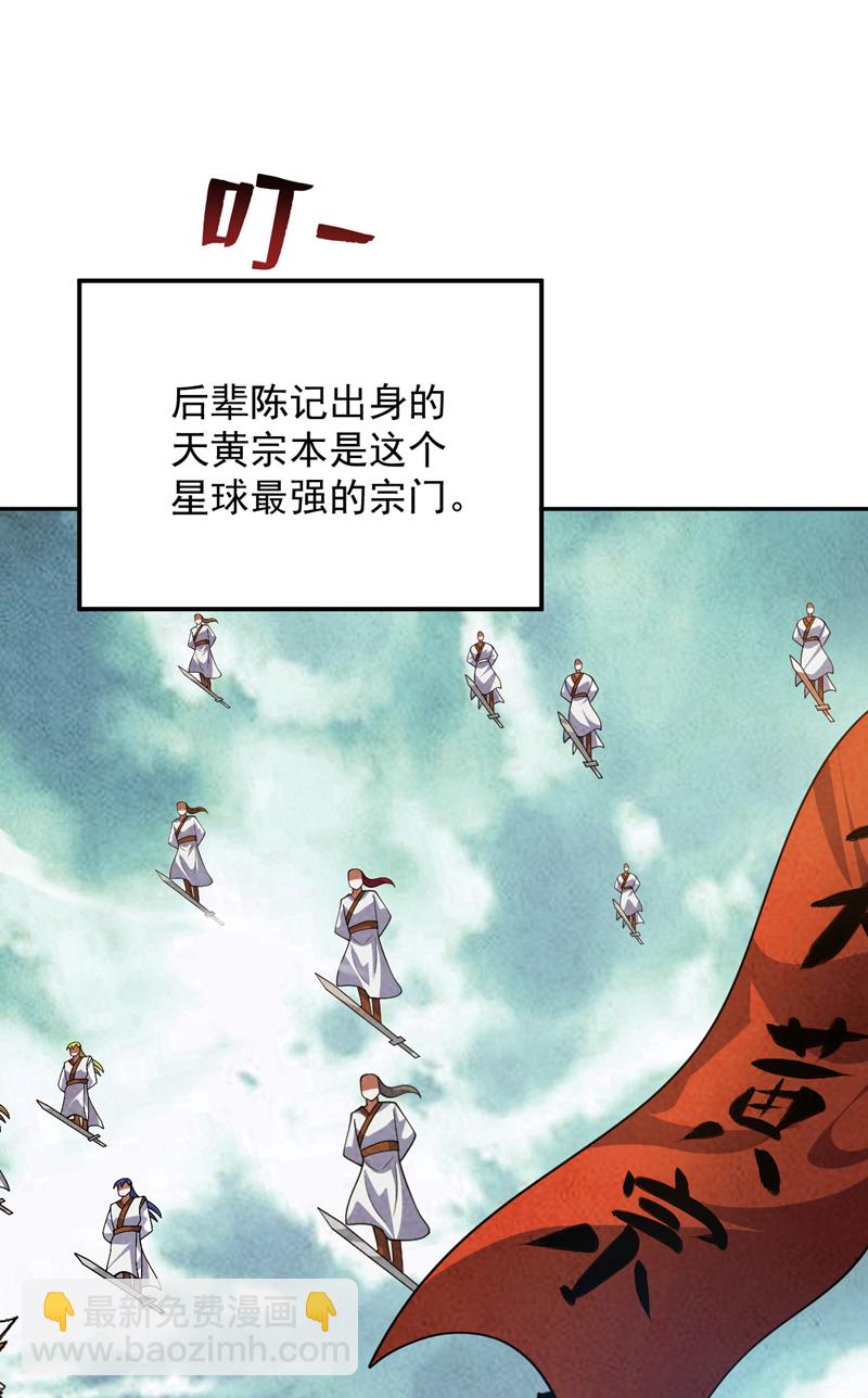 第180话 看！烤全麒！35