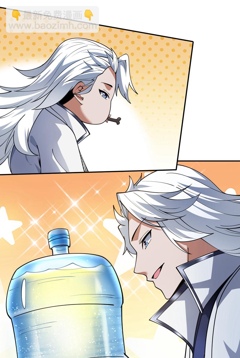 第180话 看！烤全麒！45