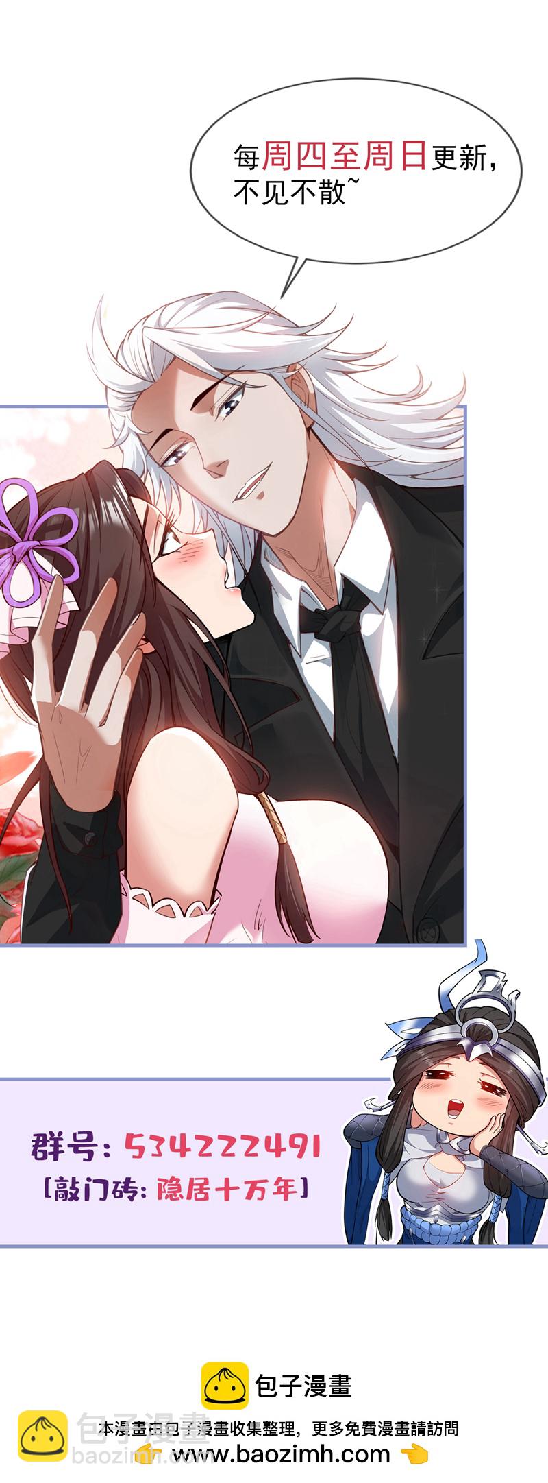 第180话 看！烤全麒！47