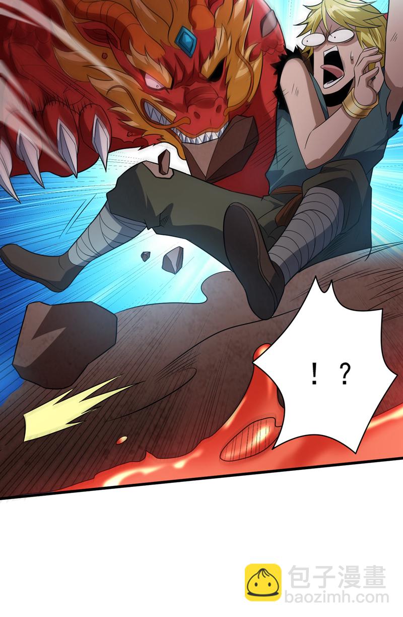 第180话 看！烤全麒！9