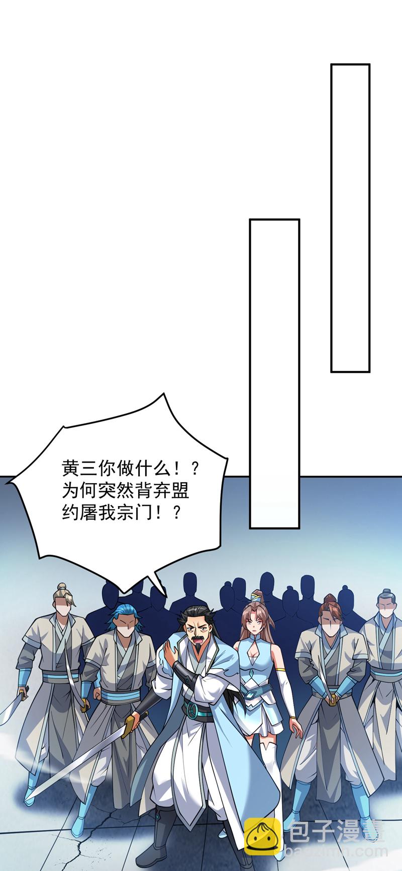 第181话 想走？你们跑不了！11
