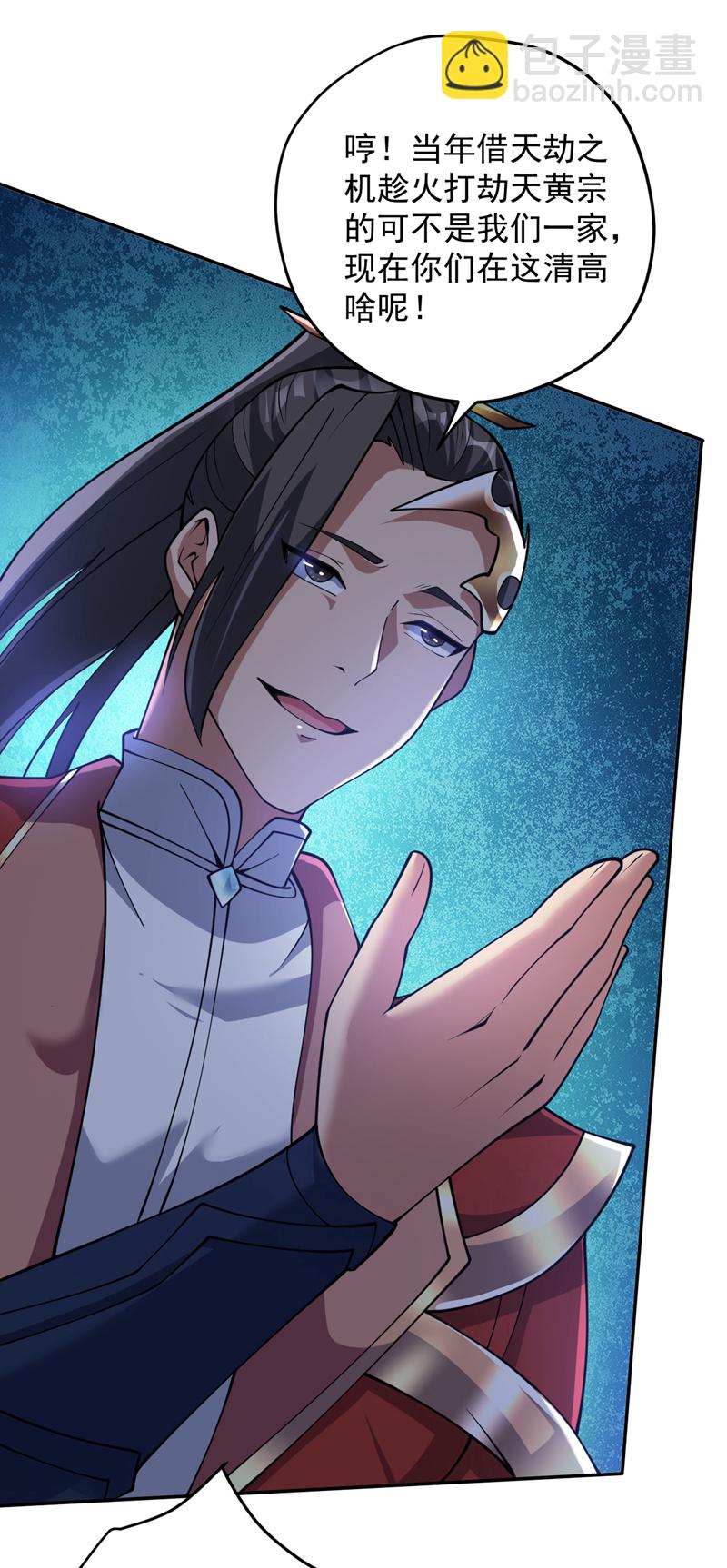第181话 想走？你们跑不了！16