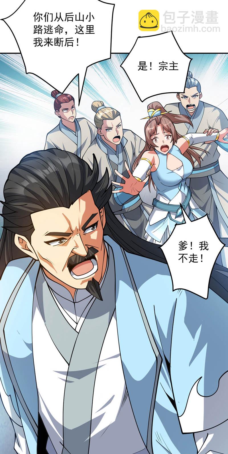 第181话 想走？你们跑不了！17