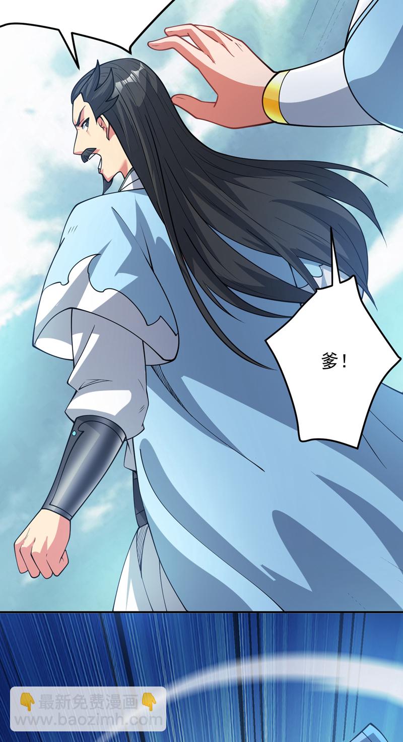 第181话 想走？你们跑不了！19