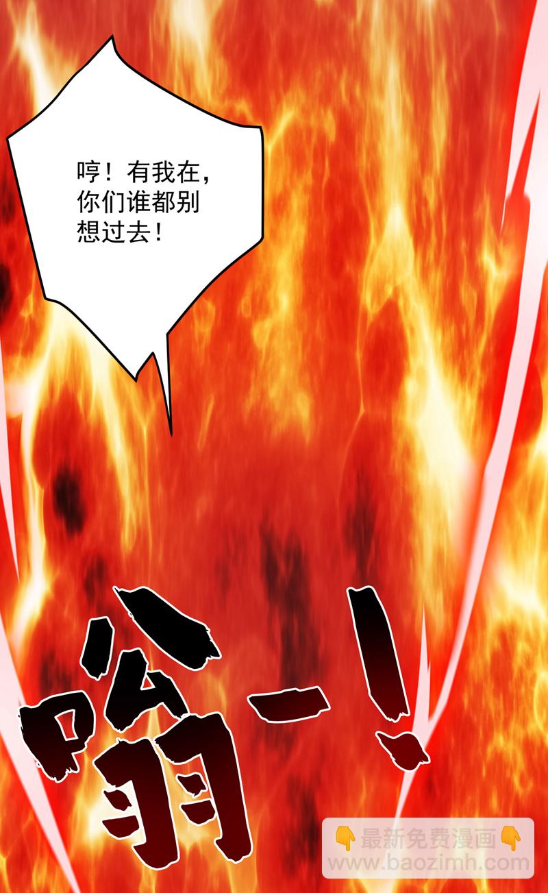 第181话 想走？你们跑不了！23