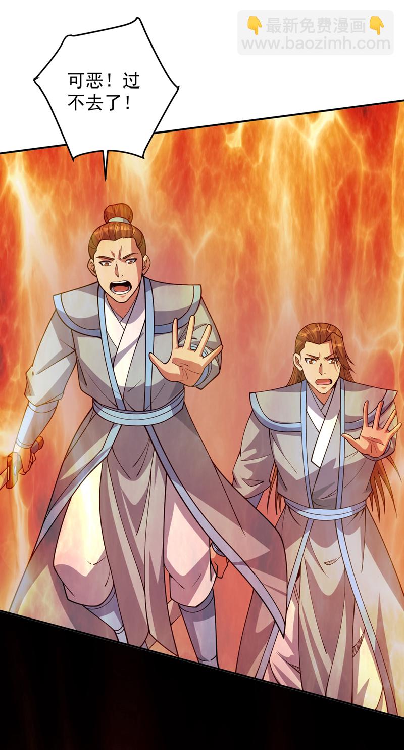 第181话 想走？你们跑不了！25