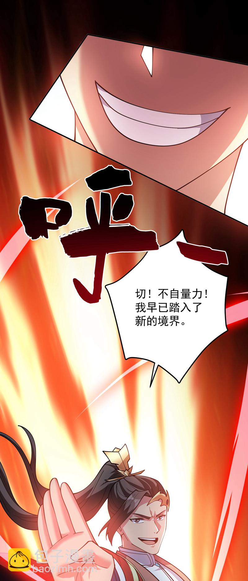 第181话 想走？你们跑不了！26
