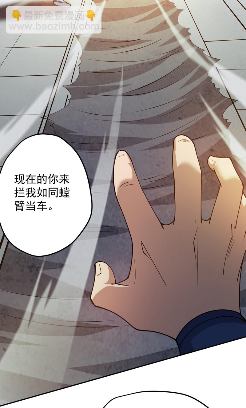 第181话 想走？你们跑不了！29