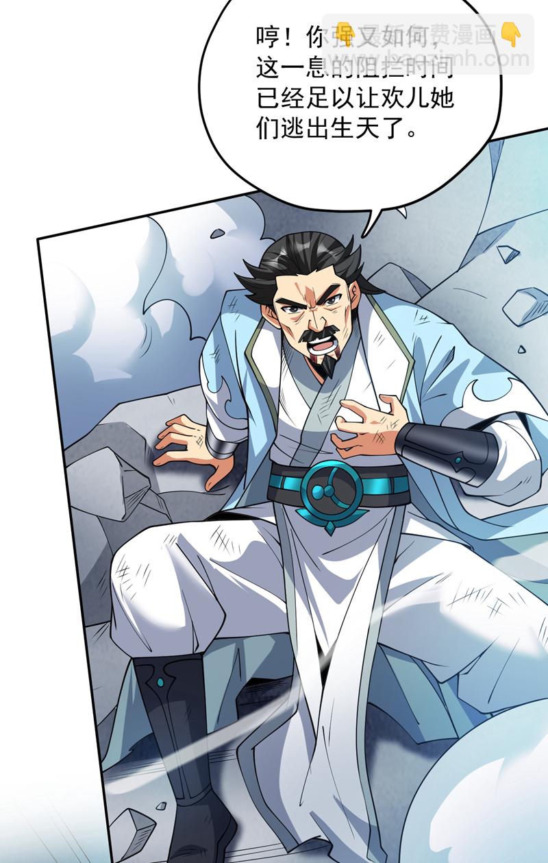 第181话 想走？你们跑不了！30