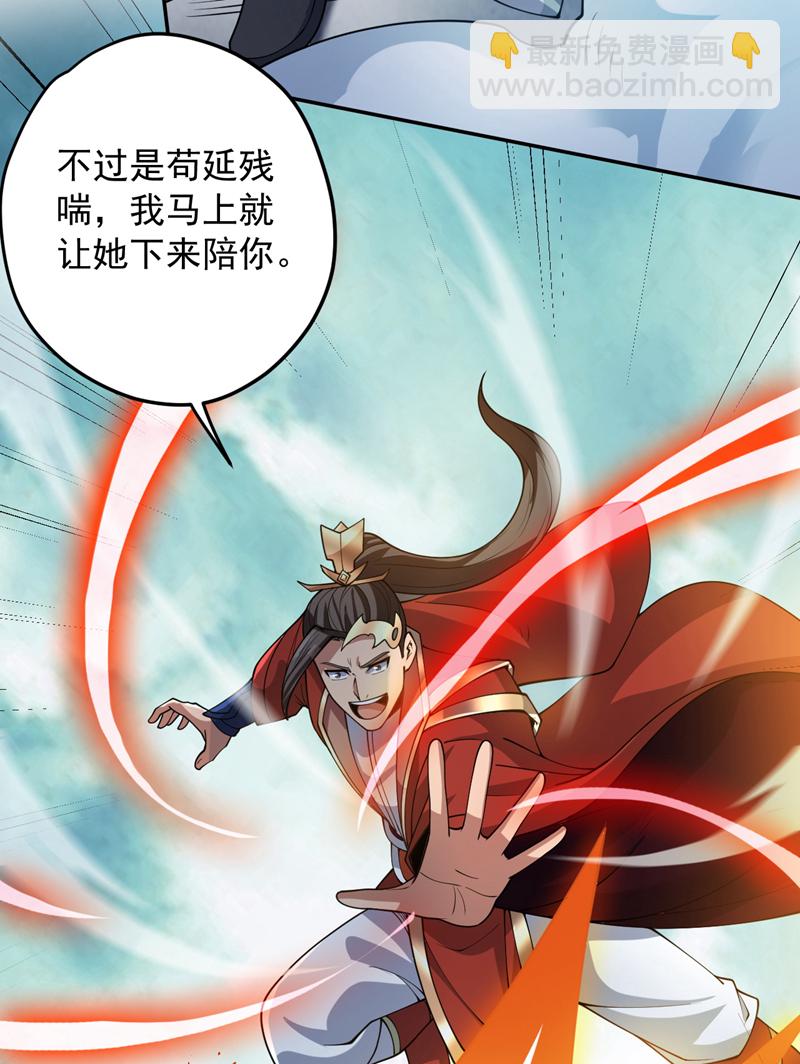 第181话 想走？你们跑不了！31