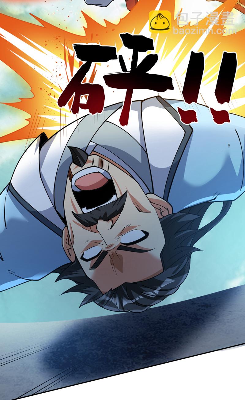 第181话 想走？你们跑不了！32