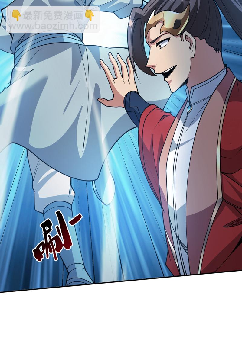 第181话 想走？你们跑不了！34