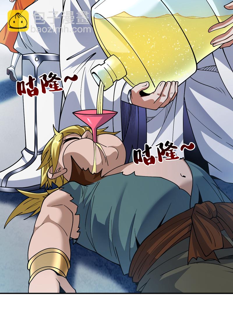 第181话 想走？你们跑不了！36