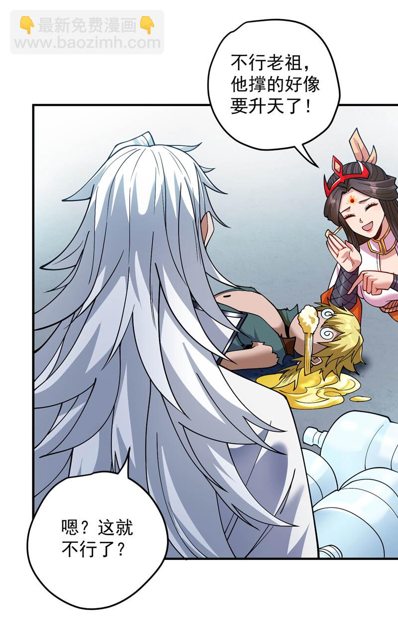 第181话 想走？你们跑不了！37