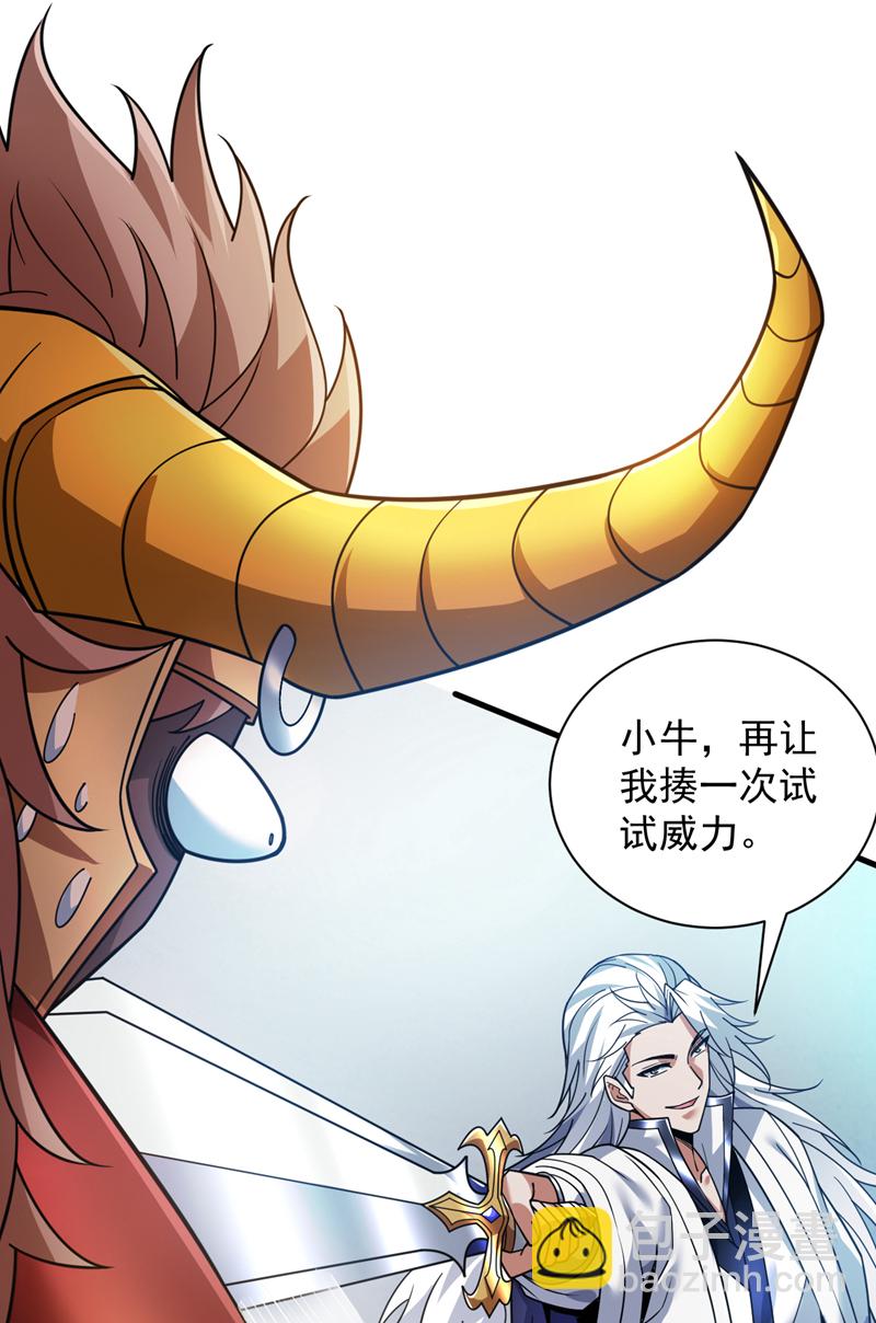 第181话 想走？你们跑不了！43