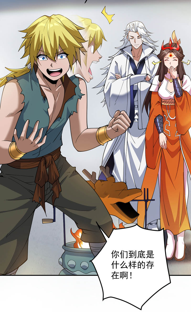 第181话 想走？你们跑不了！8