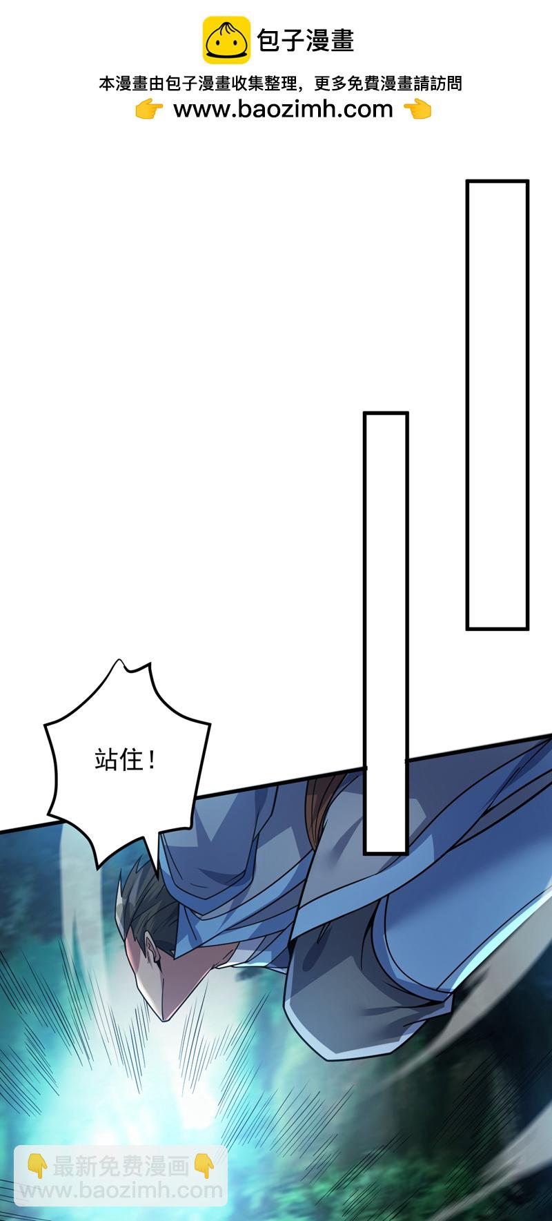 第182话 赏他两耳光！1