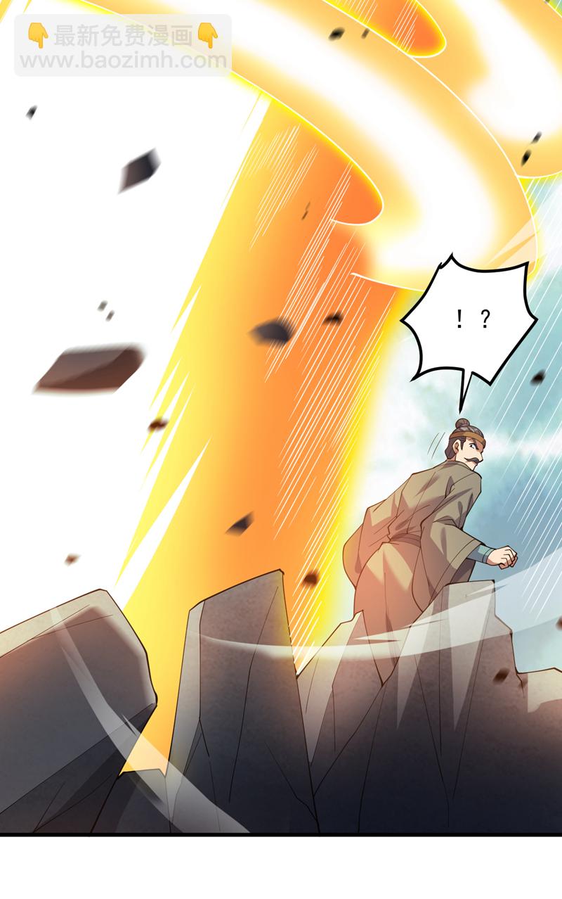 第182话 赏他两耳光！15